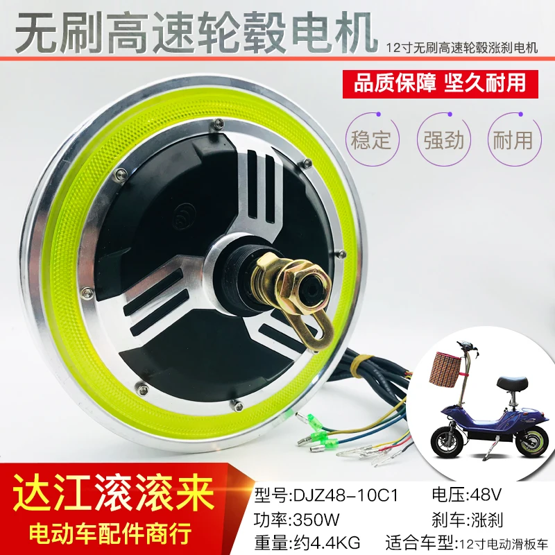 Новая австралийская 12-дюймовая маленькая дельфинная ступица с тремя кругами