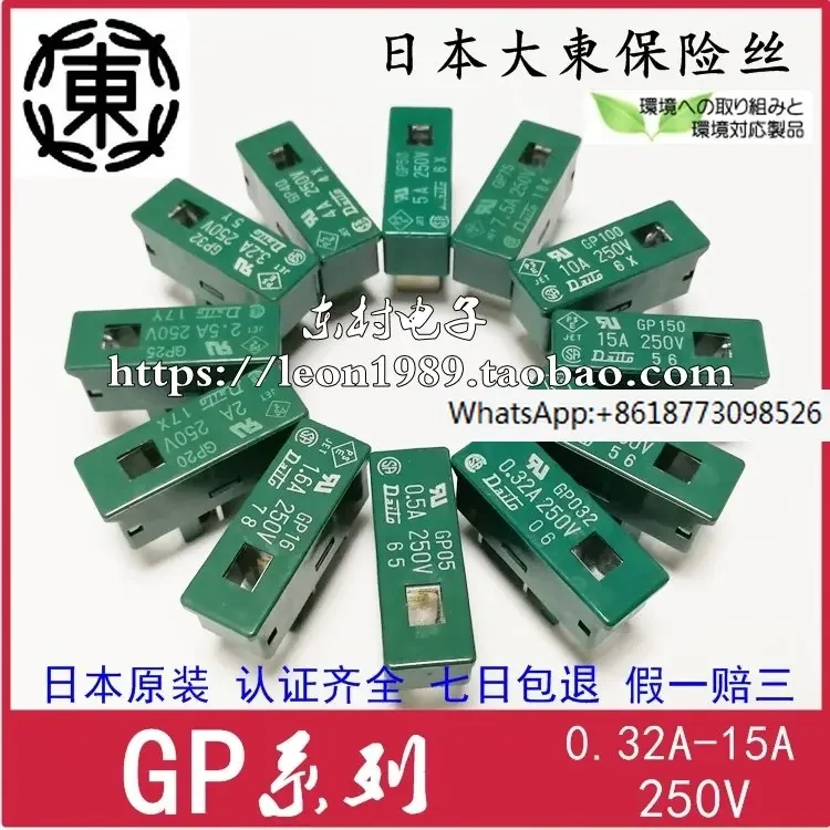 Dadong предохранители DAITO GP150/100/GP75/50/40/32/25/20/16/10/05 250V