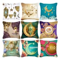 1pc multi color pillowcase colorful moon printed peach skin modern cushion cover home decor for ramadan square pillow case
