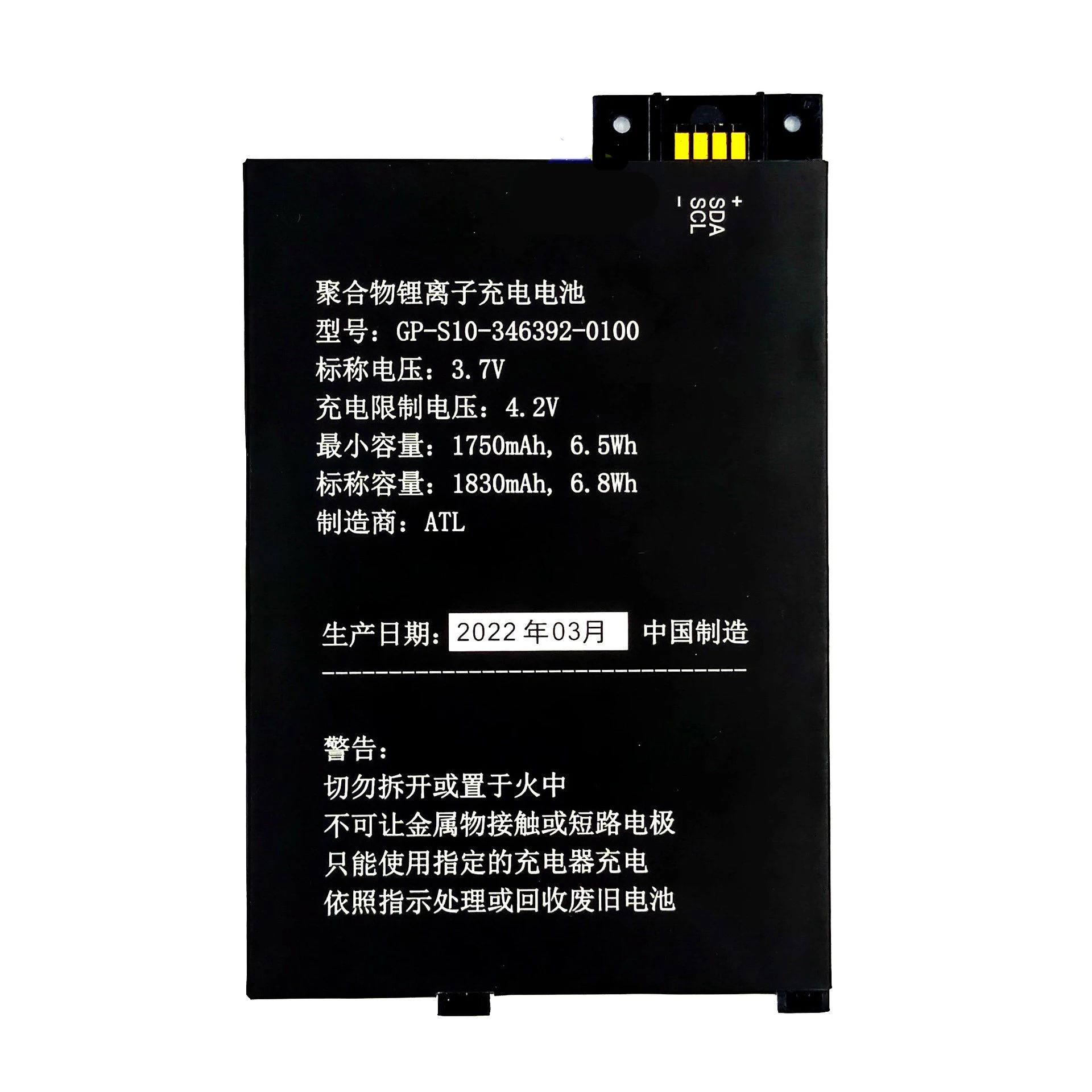 Литий-ионный аккумулятор Kindle 3 8 В-4 35 В 1750 мАч для клавиатуры Amazon III графитовый