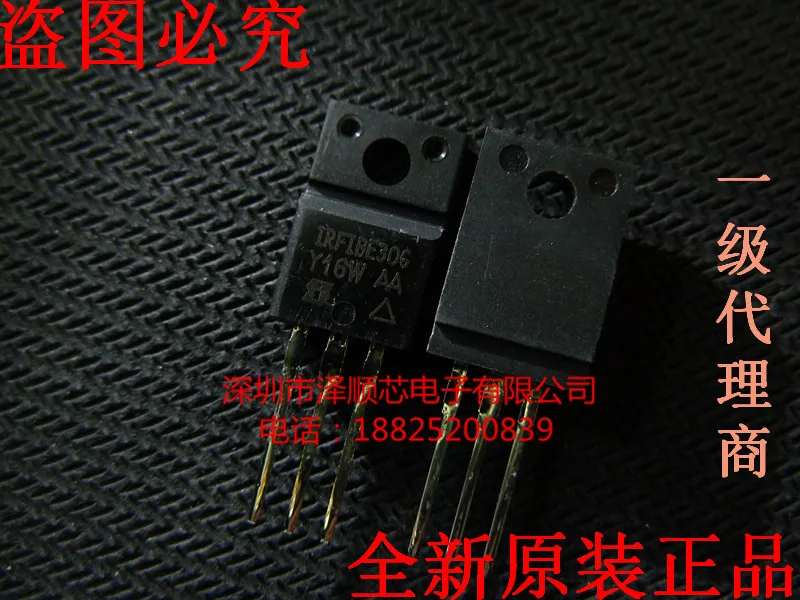 

30pcs original new IRFIBE30GPBF IRFIBE30G TO-220 800V/2.1A MOS field-effect transistor