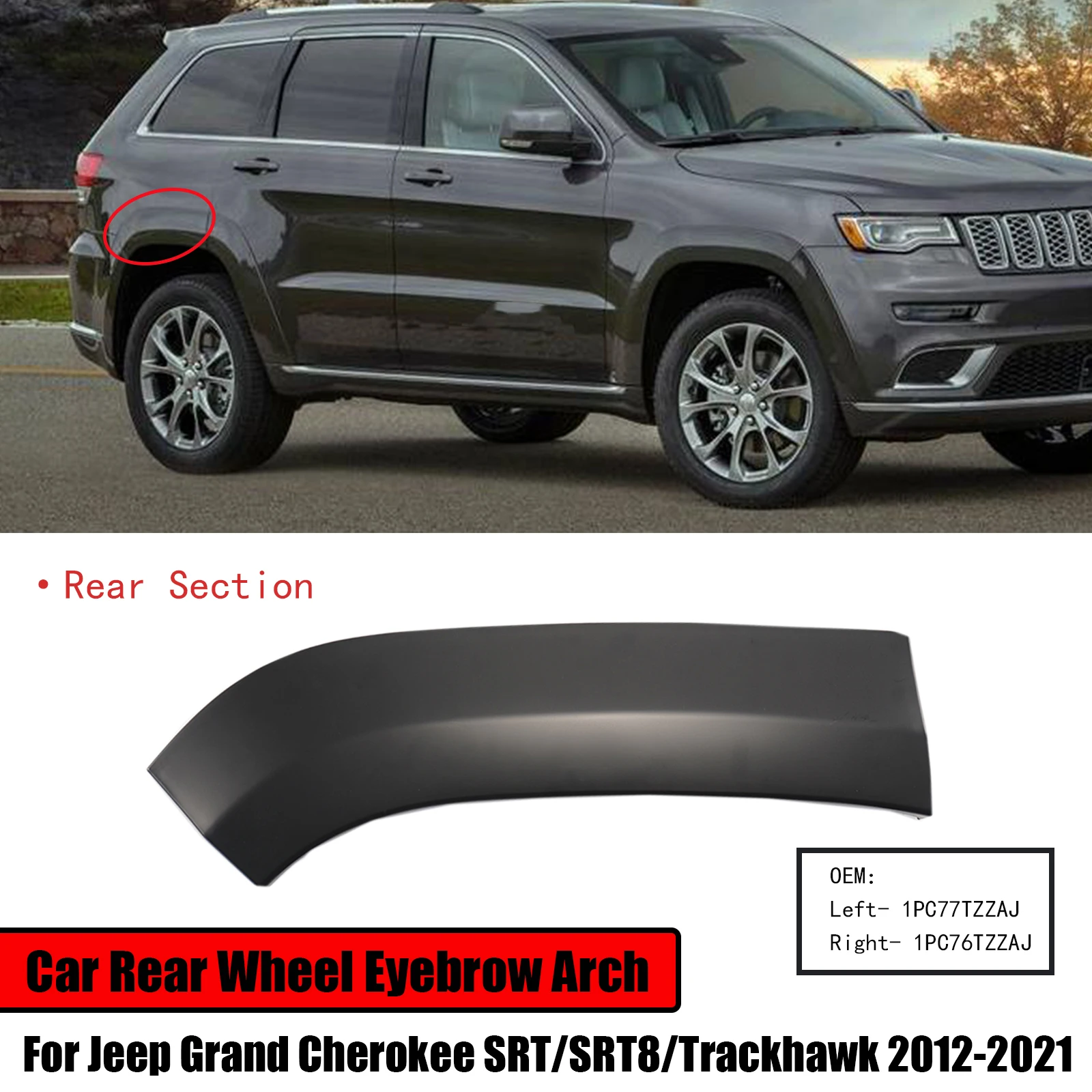 Для Jeep Grand Cherokee SRT/SRT8/Trackhawk 2012-2021 автомобильное заднее колесо арка для бровей