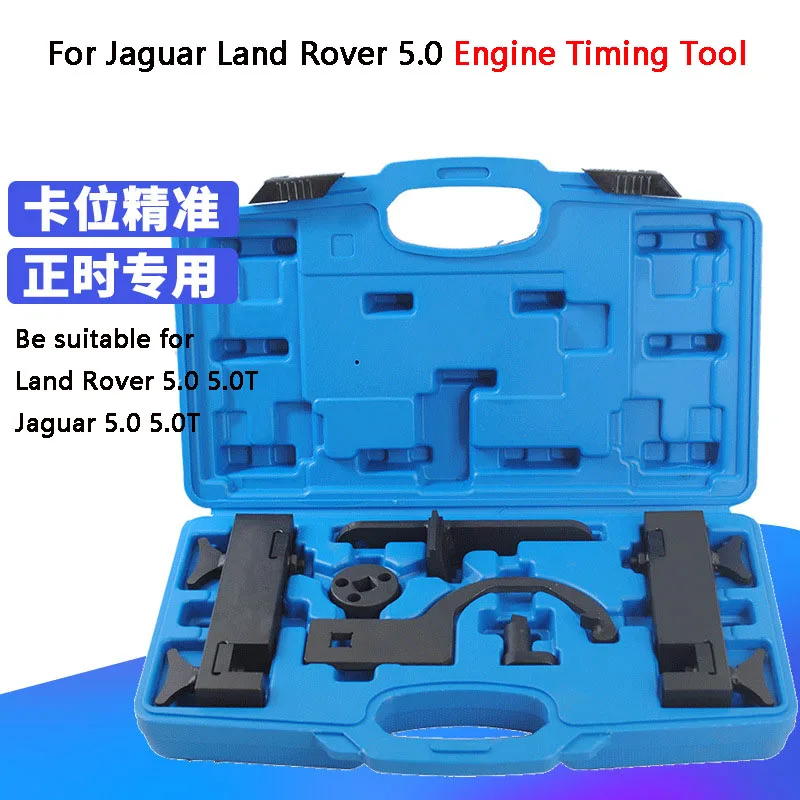 

For Range Rover Jaguar XJ XF XK 5.0 5.0T Land Rover Discovery 3/4 Special Tool for Engine Timing