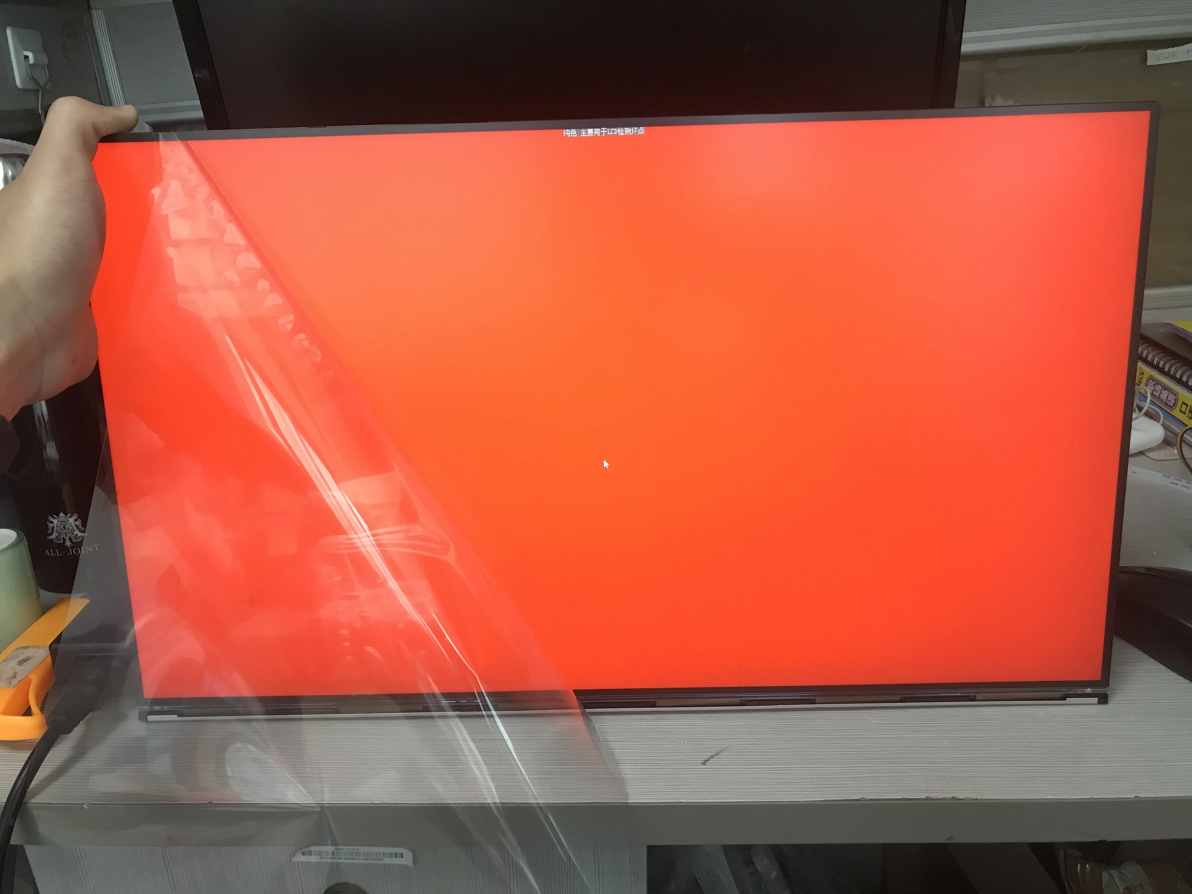 

G215HAN01.0 21.5inch 1920*1080 WLED a-Si TFT-LCD Screen Panel
