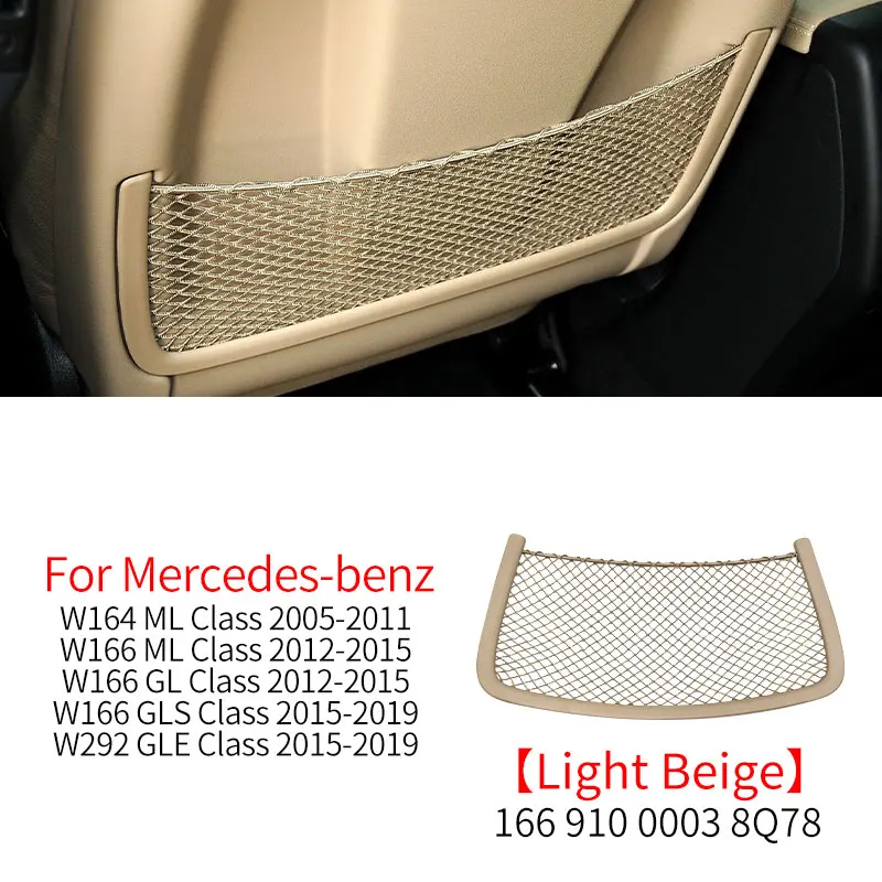 Для Mercedes W164 W166 W292 W251 Автомобильное сиденье, задняя панель, сумка, спинка, карман для хранения, чехол для Benz ML GL R GLE GLS Class