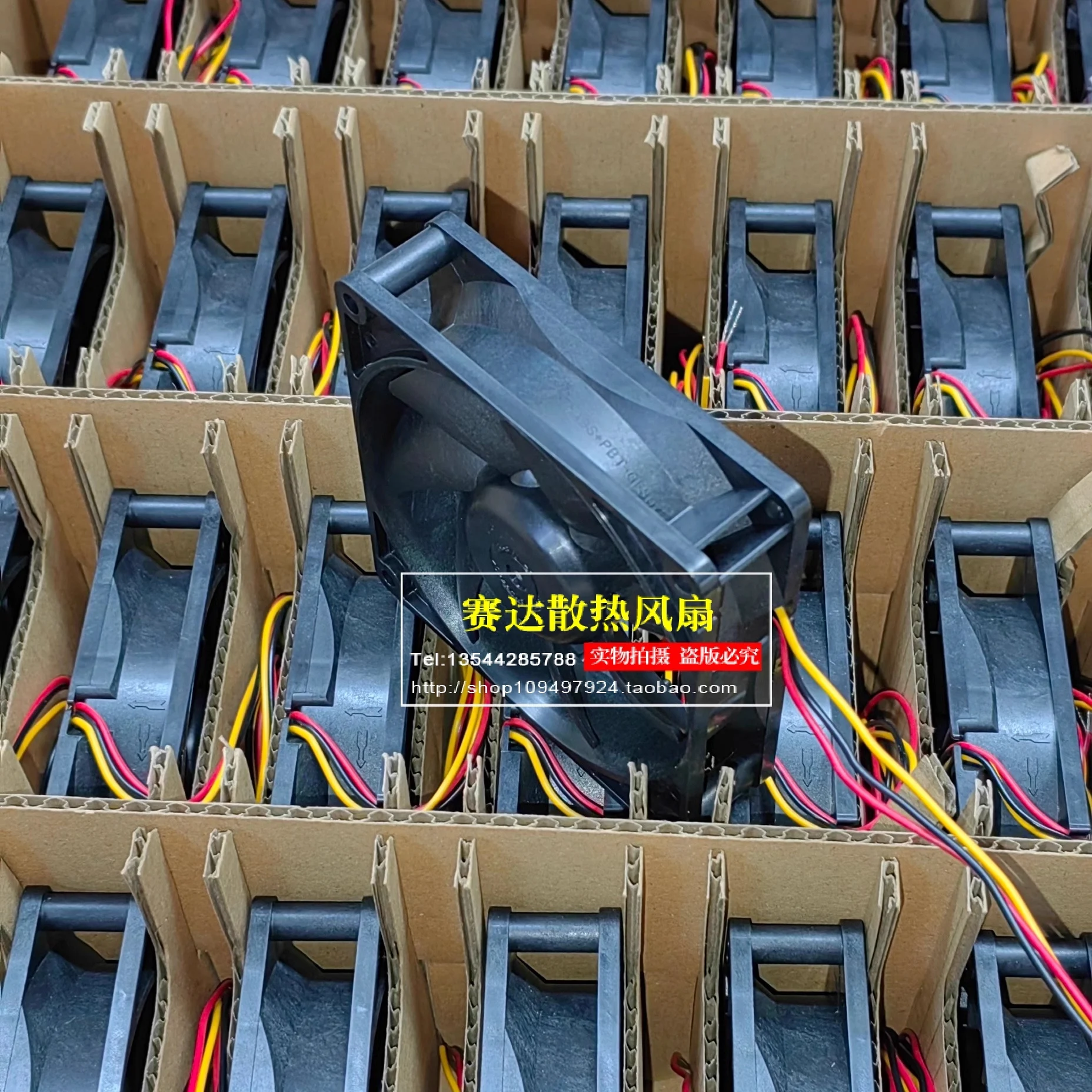 Новый трехпроводной охлаждающий вентилятор 9A0912H4D06 9225 12 в А