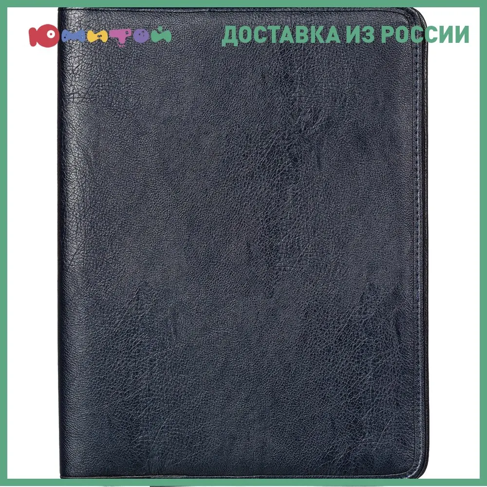 Папка деловая Алекс Выбор №149 из эко кожи синий |