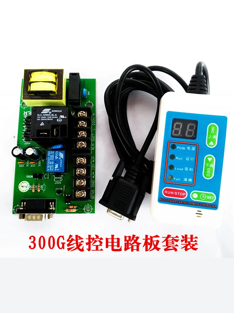 

300g Suction Machine Wire Control Board Hand Controller Reset Switch Automatic Alarm Control Circuit Board Computer Version Acce
