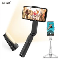 folding mobile phone selfie stick tripod mini wireless bluetooth handheld gimbal stabilizer light supplement for ios android