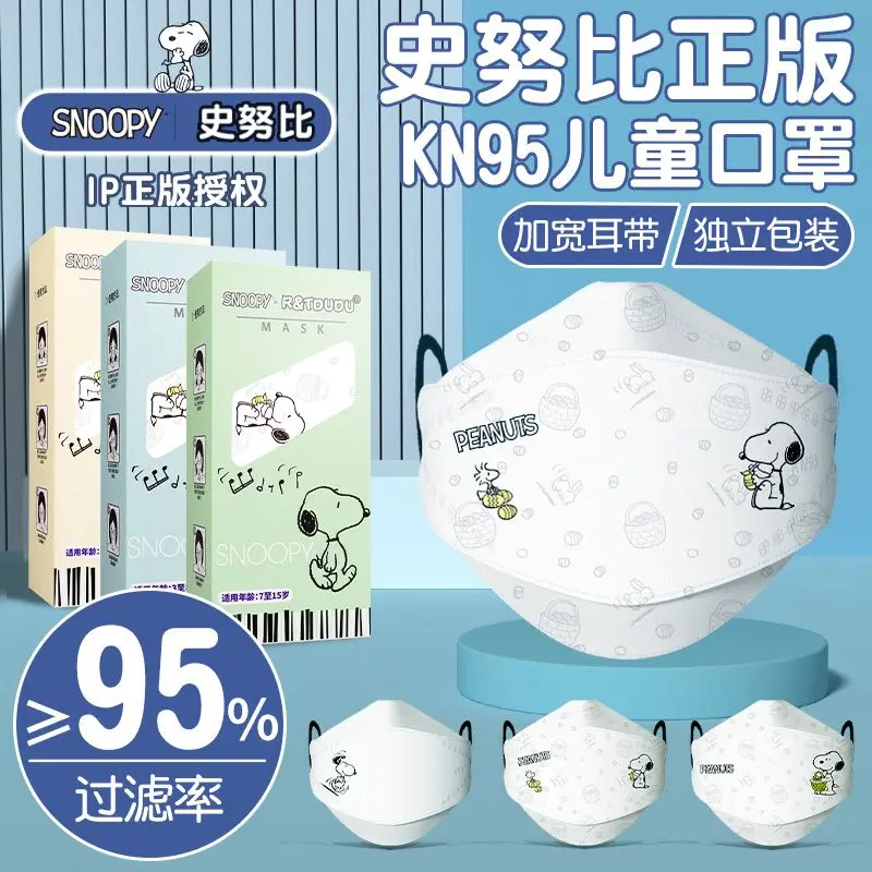 

20pcs Snoopy Kids Disposable Dust Protection Safe Breathable Kawaii Cartoon Anime Face Decoration 3-10 Years Baby