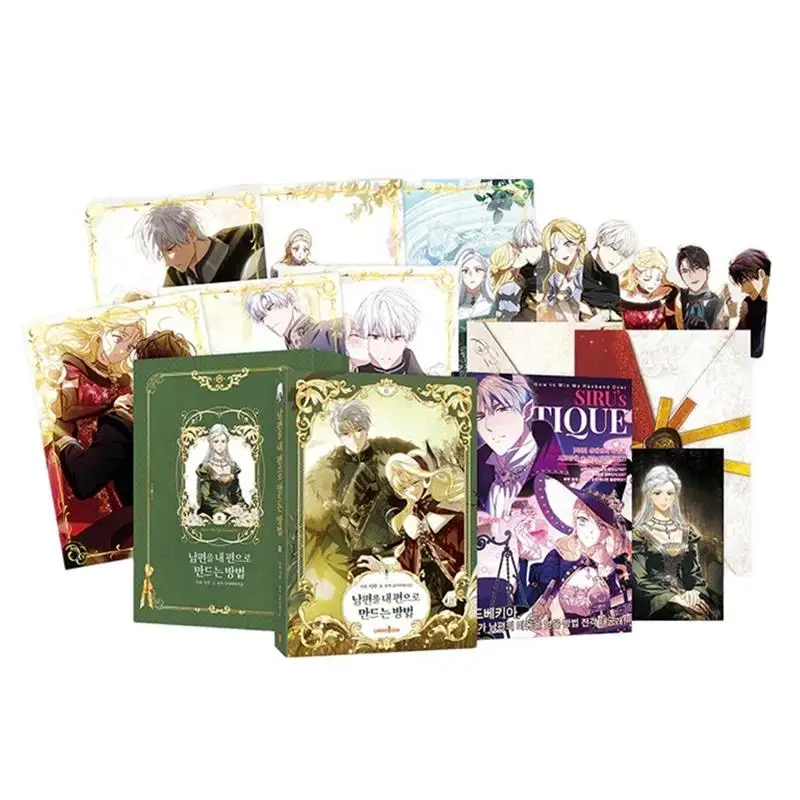 Книга манхва о моем муже Vol.3 Ограниченная серия Rudbeckia Borgia Iske omвременная Корейская