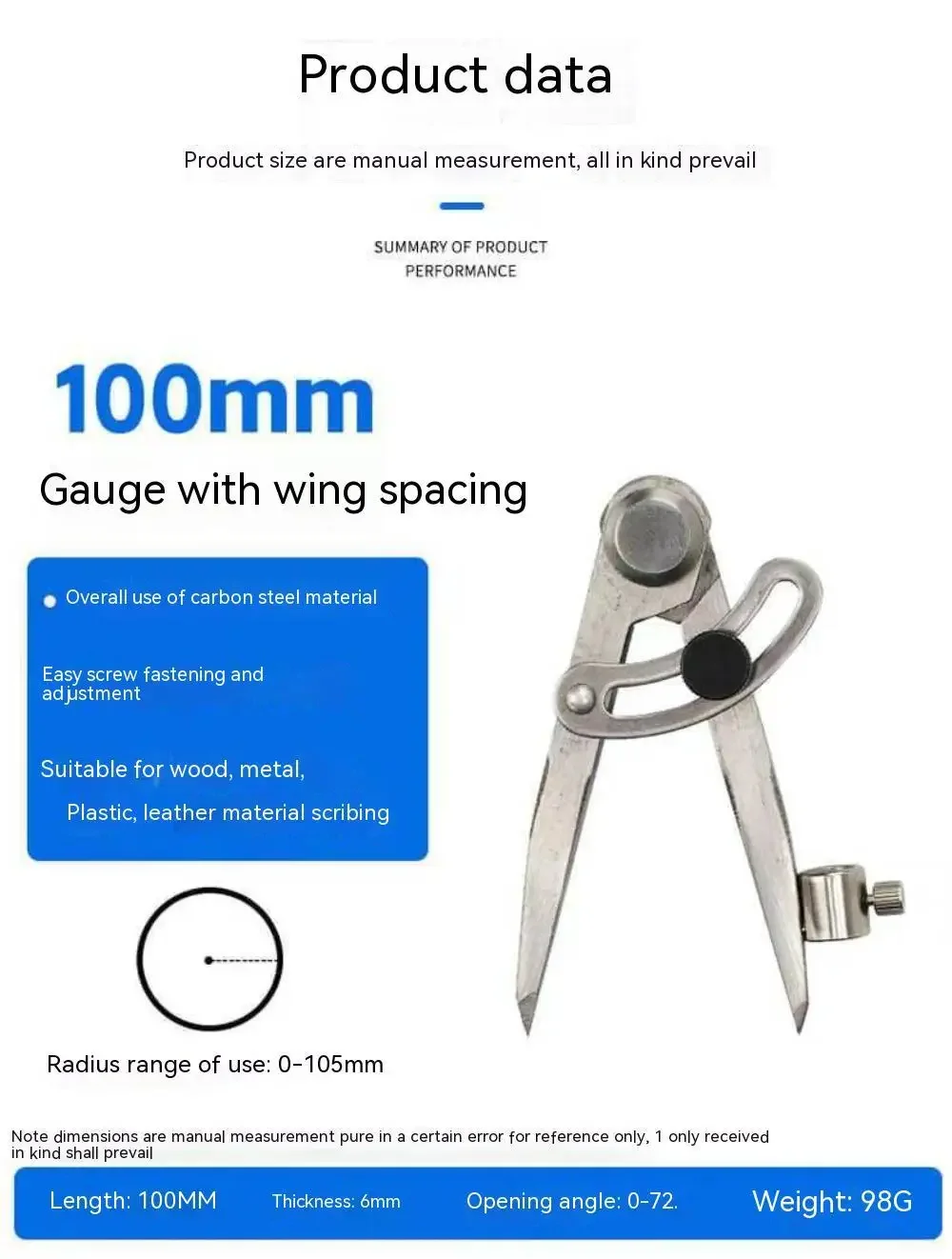 

Деревообрабатывающий компас 100-200 мм