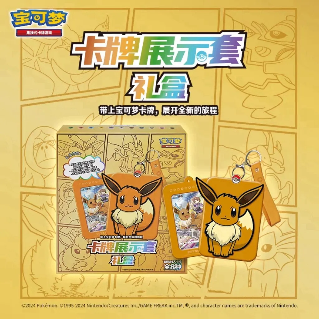 Фото Оригинальный набор для демонстрации карт Pokémon 6.0 PTCG Sword & Shield: Эволюция Покемонов (Эеви, Чаризард) — подарочная коробка, девять цветов, для коллекционирования №2