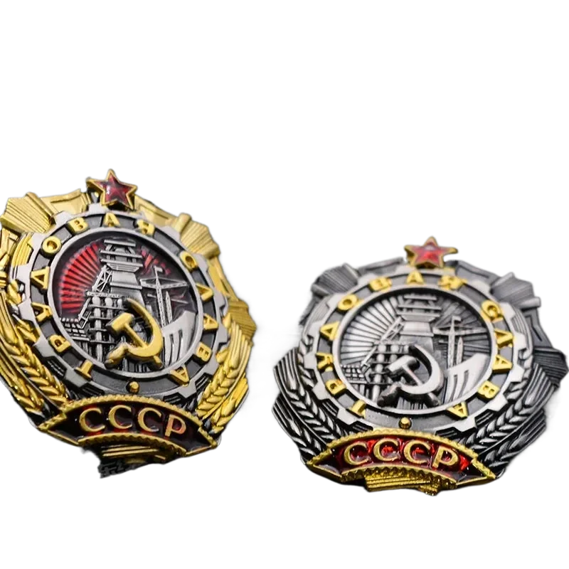 Советский Союз российский флаг орден Трудовой Славы брошь лента значок с