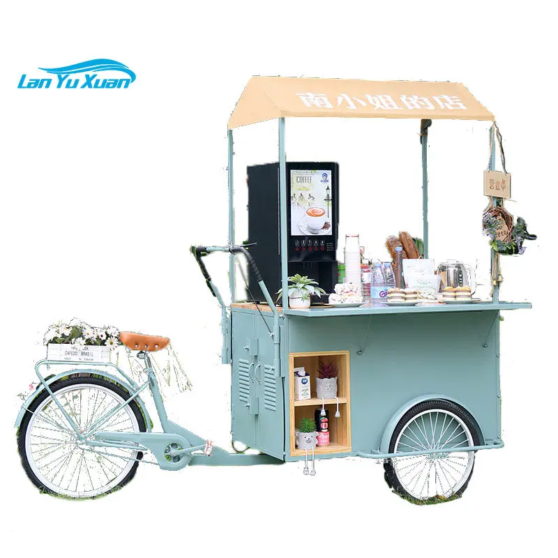 And Fridge Mobile Food Cart