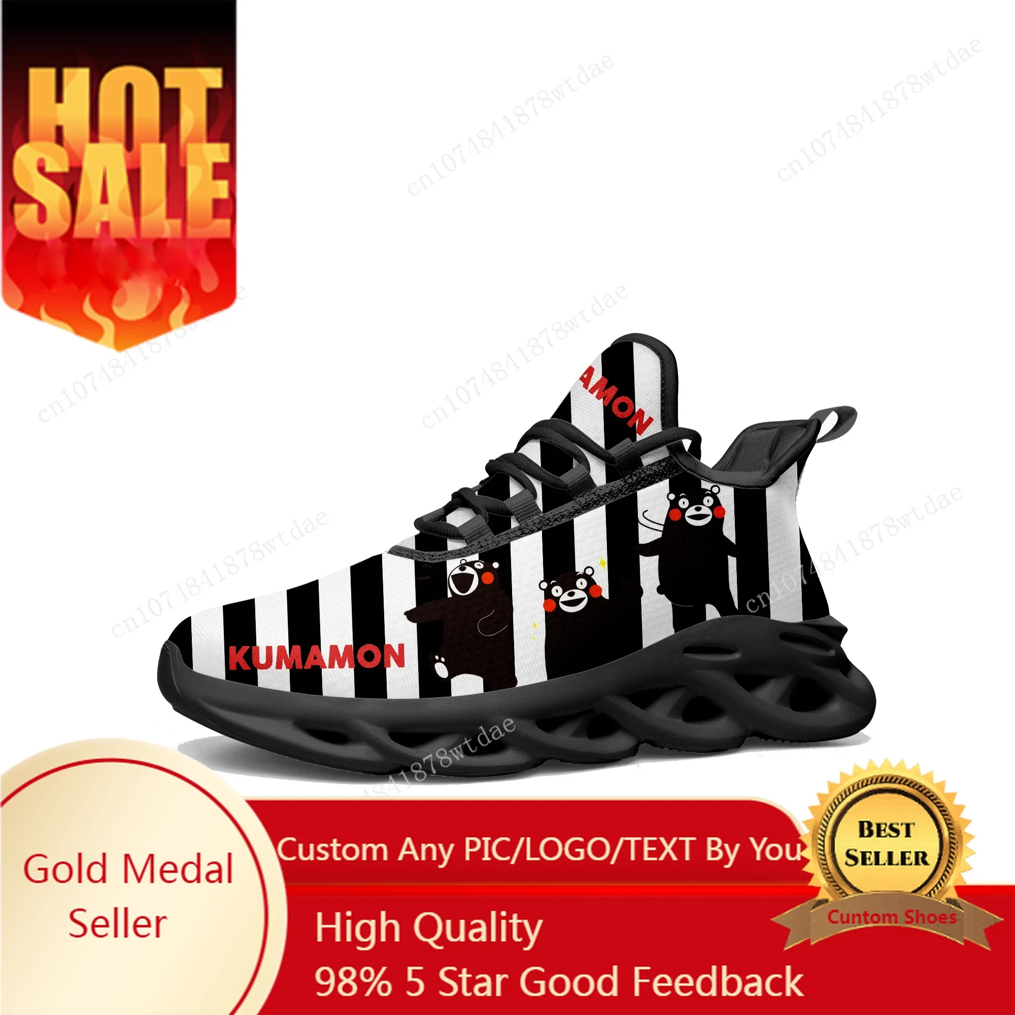 Кроссовки Kumamon мужские/женские спортивные обувь для бега на плоской подошве с