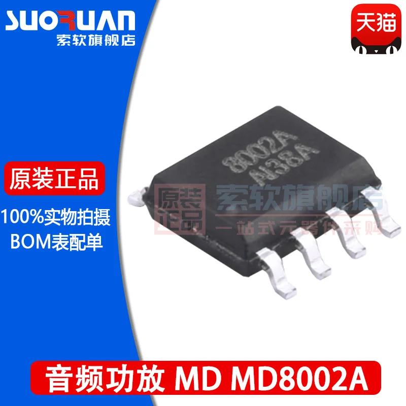 

New original md8002a 8002a patch sop-8 3W audio power amplifier IC chip