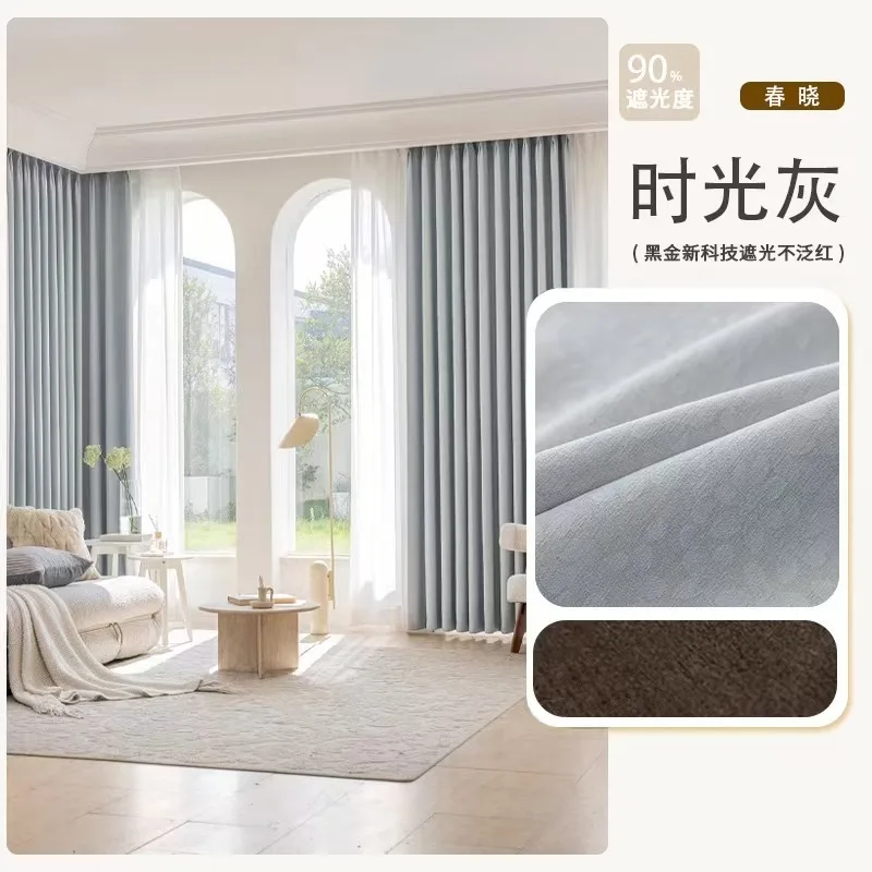 

Солнцезащитные шторы из полиэстера, 1 панель