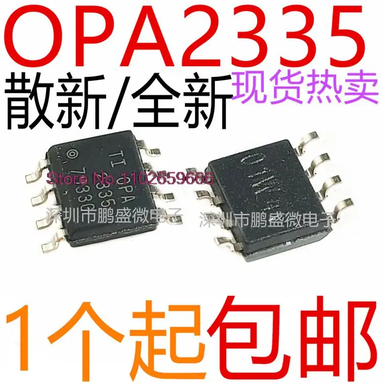 

5 шт./партия/OPA2335AIDR SOP8 OPA2335