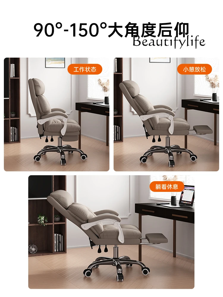 Компьютерное кресло удобное сидячее с откидывающейся спинкой для дома