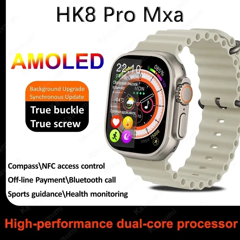 

Новинка 2023, умные часы HK8 Pro Max, мужские часы серии 8, 49 мм, 2,12 дюйма, Яркое обновление Rtae NFC, женские умные часы для часов Apple + коробка