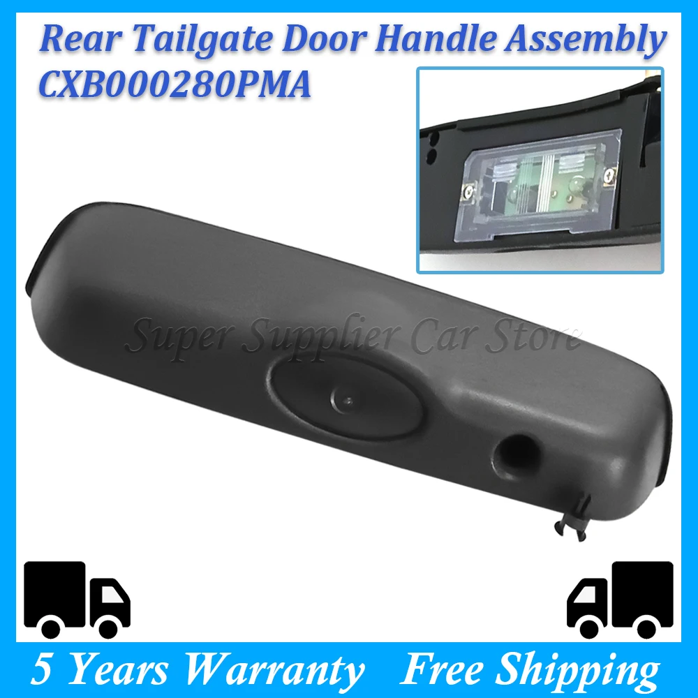 Один комплект ручек задней двери багажника CXB 000280 PMA для Land Rover Freelander ручка в сборе