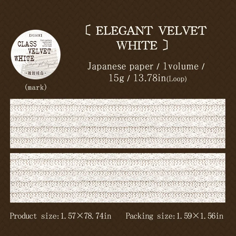 

Jianwu винтажная тканевая лента для коллажа