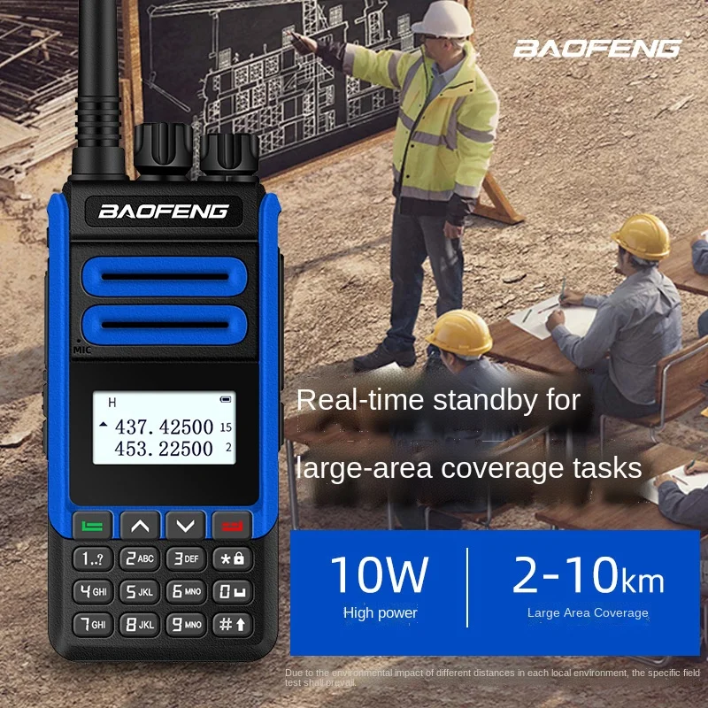 Baofeng High-power Walkie-talkie Baofeng-H7 Walkie-talkie Civil Radio Handset Communication Equipment