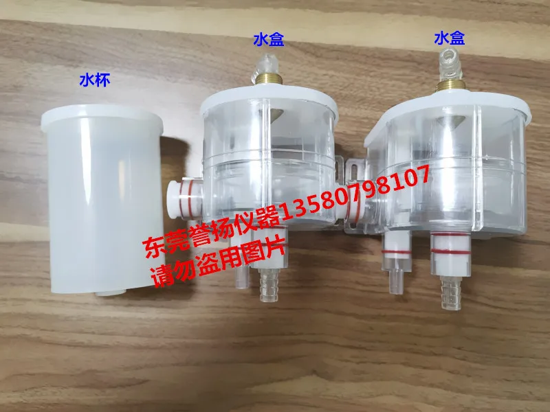 Humidifier water replenisher Constant humidity machine water box High and low temperature test chamber