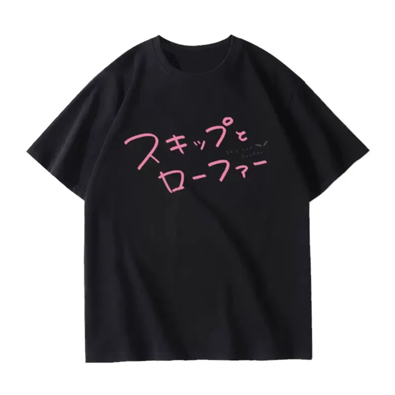 

Kawaii Skip and Loafer T-Shirt Anime Unisex Fashion Harajuku Hip Hop Y2K Tee Shirt Unisex 2023 Summer Pure Cotton Short Sleeve