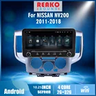 Автомобильный мультимедийный видеоплеер для NISSAN NV200 2011-2018 2din 10,25 Android аудио FM BT GPS-навигация