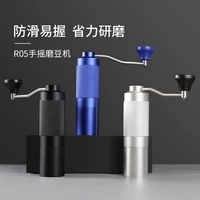 hand crank coffee grinder cnc stainless steel grinding mind type hand brew manual grinder portable grinder