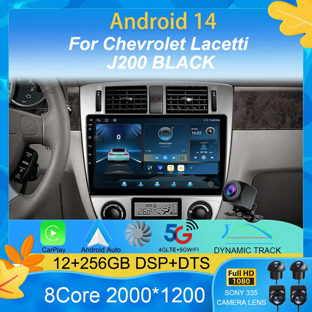 Автомобильный радиоприемник Android 14 для Chevrolet Lacetti J200 черный 4G Wi-Fi навигация GPS