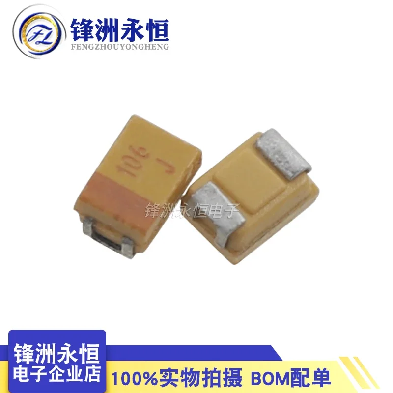 6 3 В 10 мкФ 0805 2012 106 Дж P-тип 105C 1 16 P