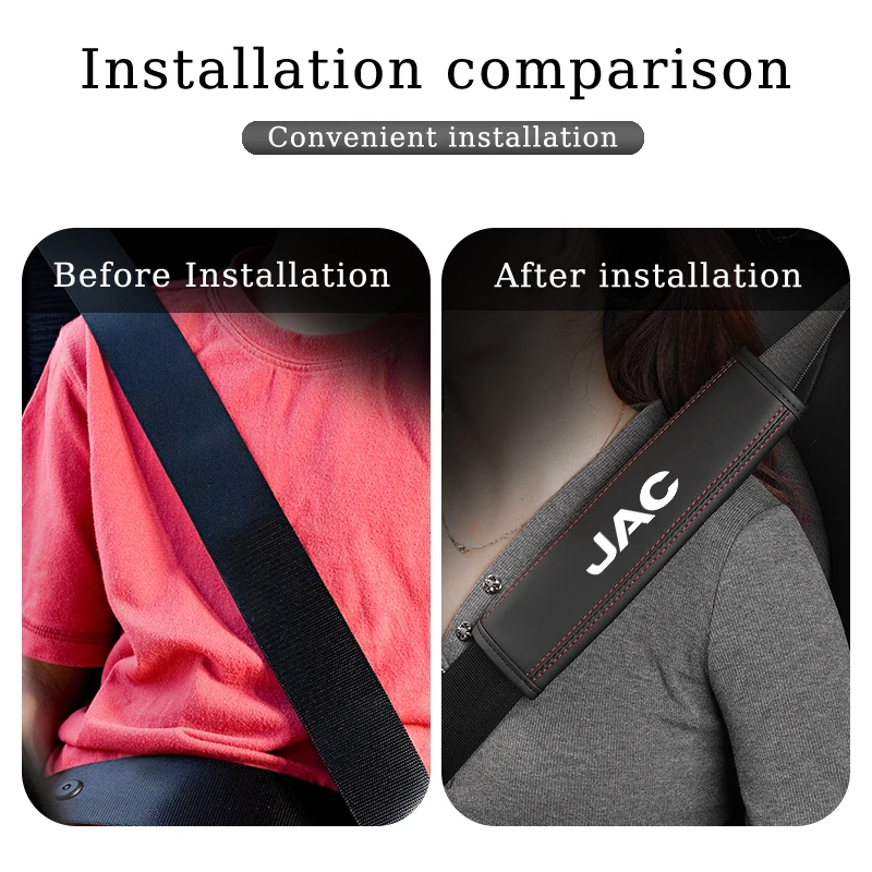 Наплечник для автомобильного ремня безопасности кожаный наплечный ремень JAC Refine