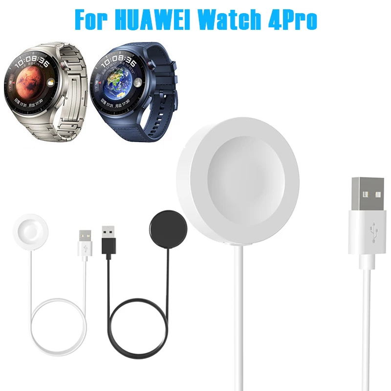 

Магнитный USB-кабель для быстрой зарядки для HUAWEI Watch 4Pro адаптер питания зарядная док-станция аксессуары для умных часов