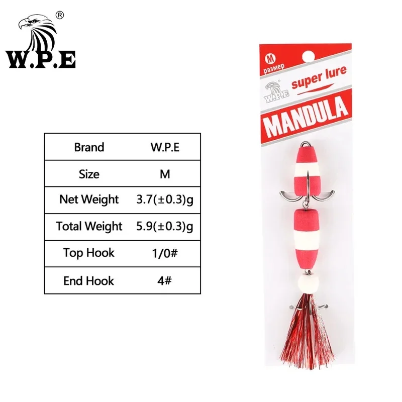 Новая рыболовная приманка MANDULA размер L разноцветная мягкая искусственная снасти