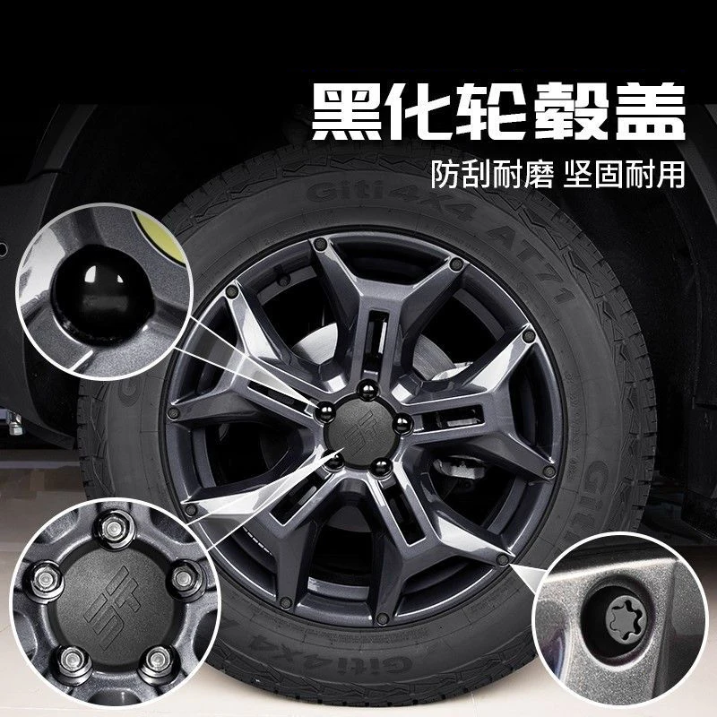 

Черная крышка ступицы колеса для Chery Jetour Traveler T2, крышка ступицы колеса, запасные части, крышки шин, автомобильные аксессуары