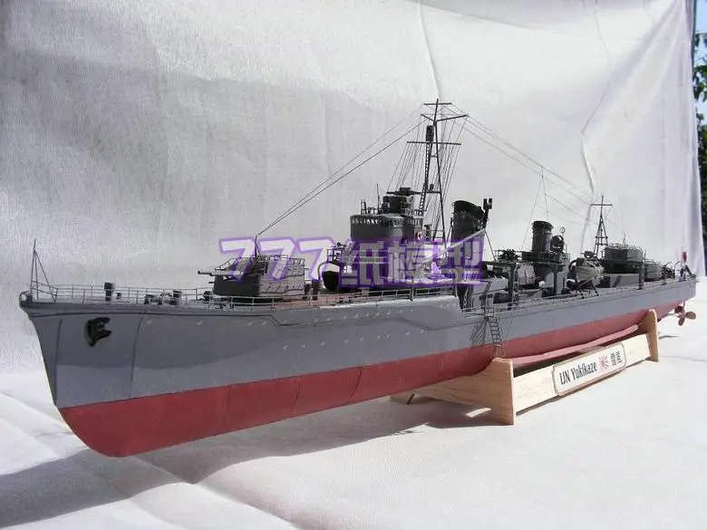 

1: 200 Вторая мировая война японский флот USS Yuki Kaze