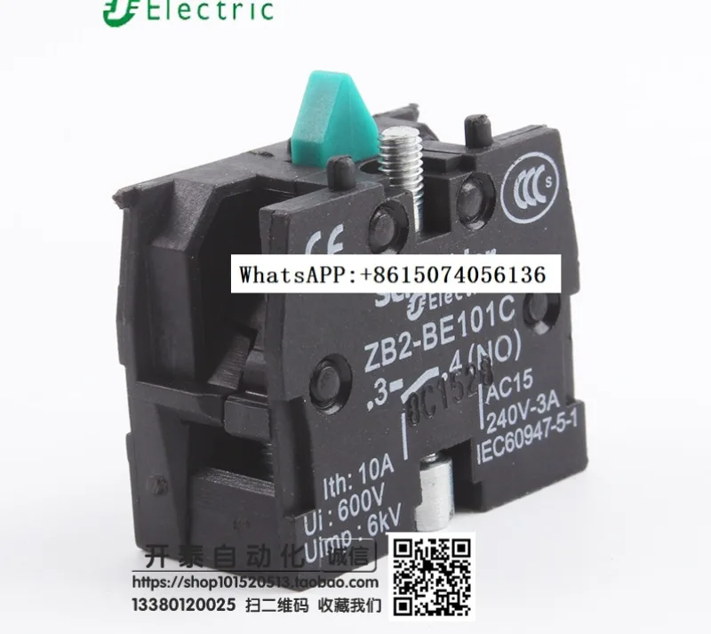 100% Оригинальный кнопочный переключатель XB2B нормально открытый КОНТАКТНЫЙ