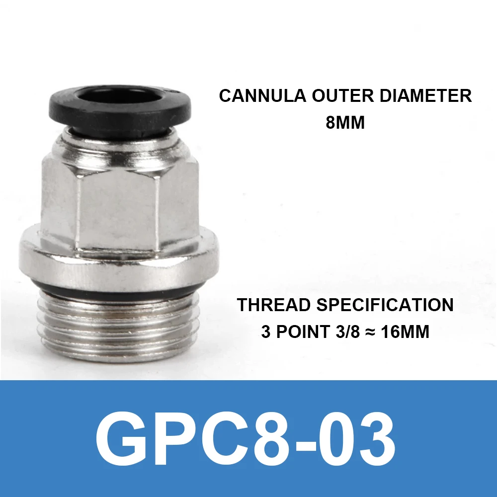 

Пневматический быстроразъемный шланг GPC 4 6 8 10 12 мм