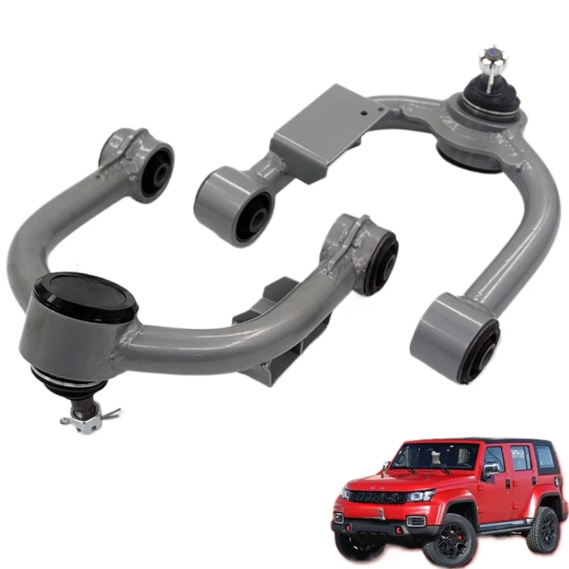 Подходит для BAIC BJ40 BJ40L модифицированный усиленный верхний рычаг BJ40PLUS