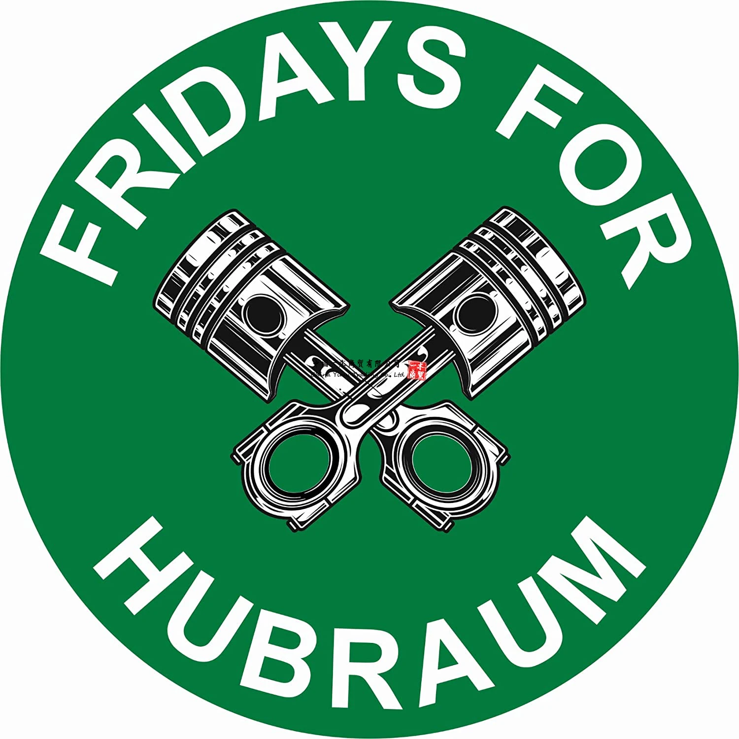 

Великолепная фольга по Fridays для Hubraum, наклейка, забавная наклейка для автомобиля, мотоцикла, климат