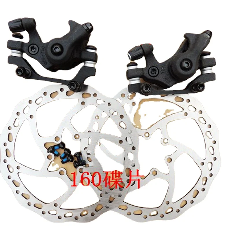 

Механический дисковый тормоз для горного велосипеда, 160 мм