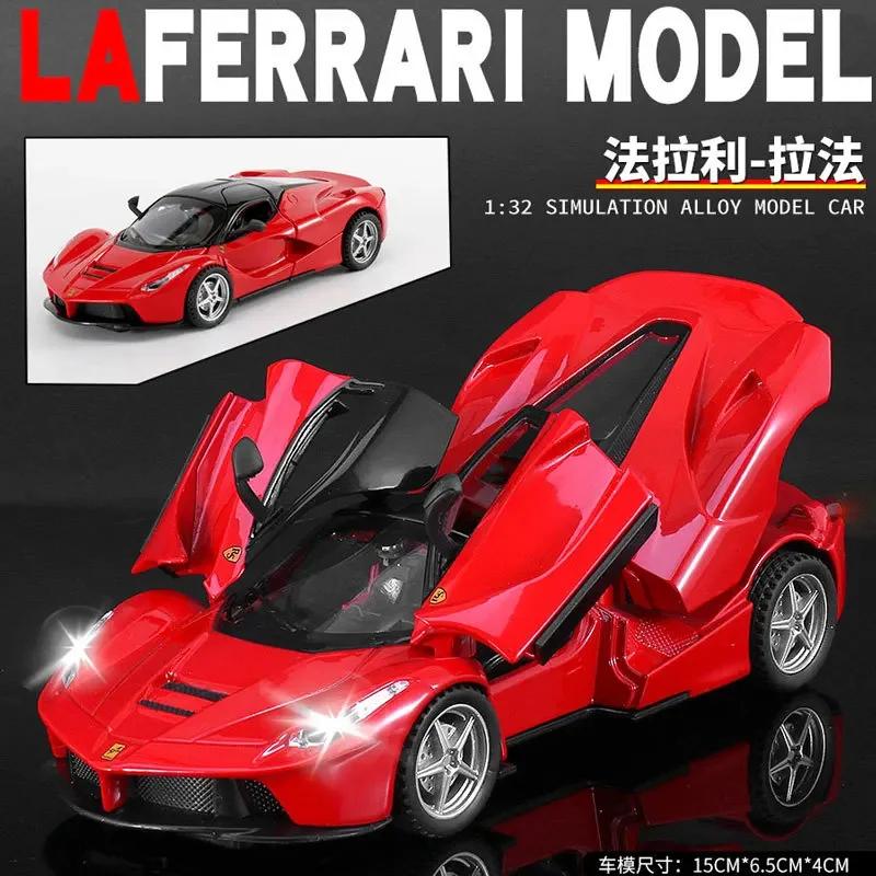 Спортивный автомобиль Ferrari Laferrari из сплава в масштабе 1:32 детские игрушки и