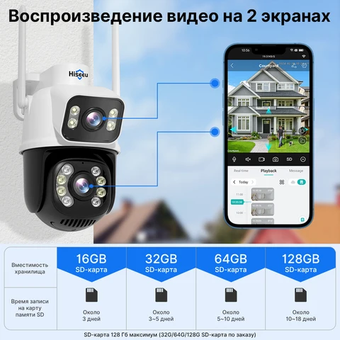 WS318 8MP WIFI Автосопровождение PTZ камера