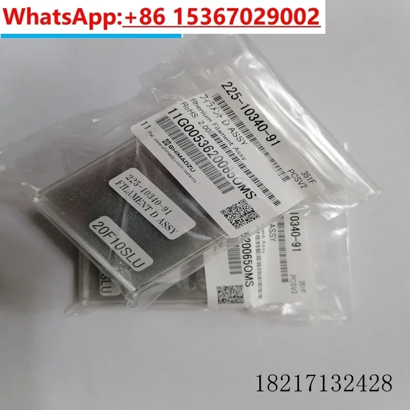 Нить 225-10340-91 Газовая хроматография-массовая спектрометрия