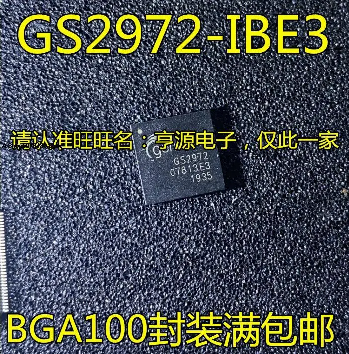 

GS2972-IBE3 GS2972 GS2962-IBE3 GS2962 BAG100