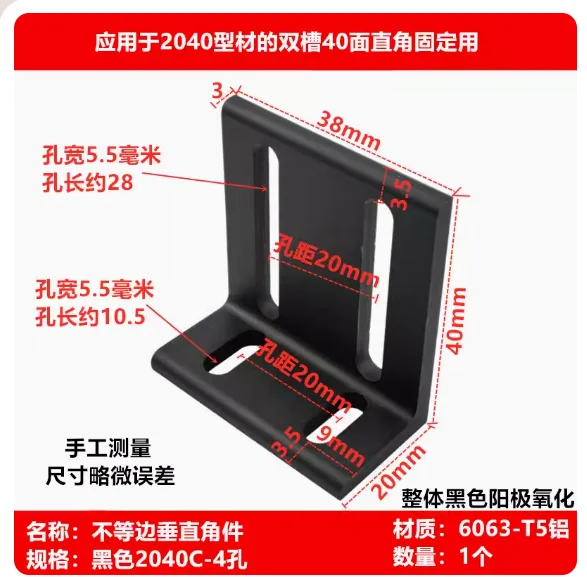 

Алюминиевый профиль угловой соединитель 1 шт.