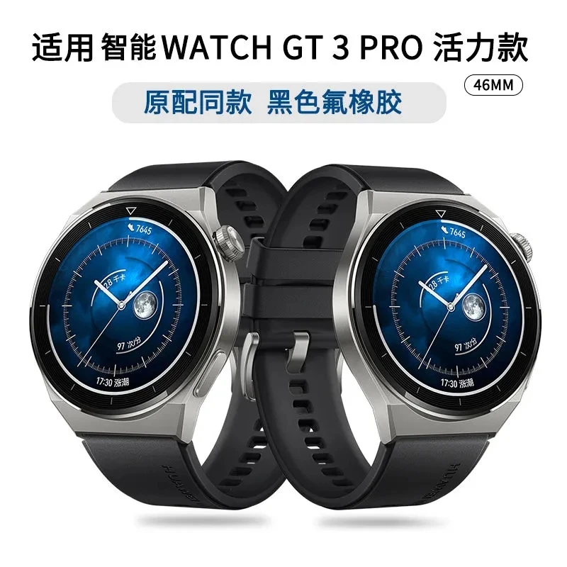 

Ремешок GT3 Pro 46 мм для Huawei Gt3 Watch, черный силиконовый ремешок и чехол из ТПУ для Huawei Gt2 Pro, аксессуары для часов для мужчин и женщин